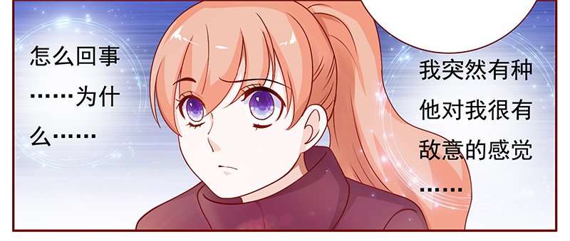 第122章：敌意