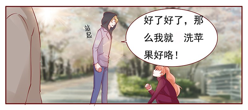 第122章：敌意