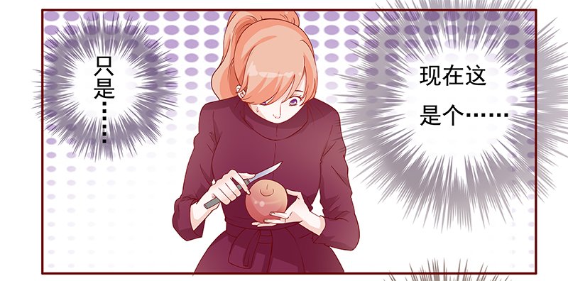 第122章：敌意