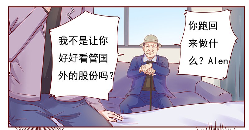 第123章：艾斯城