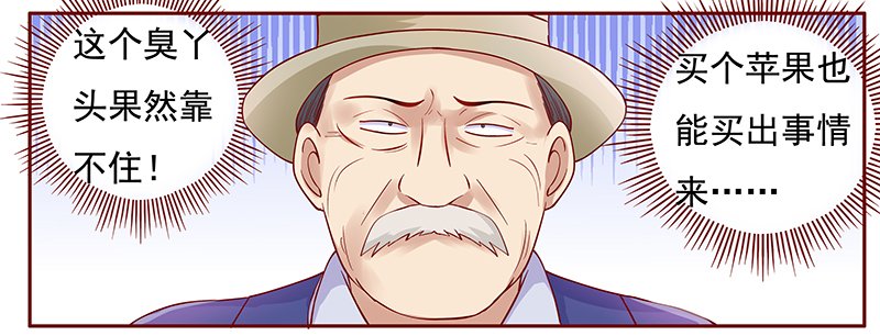 第123章：艾斯城