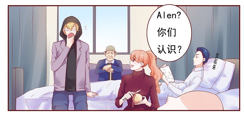 第123章：艾斯城