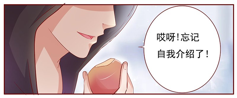 第123章：艾斯城