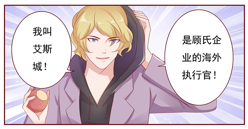 第123章：艾斯城
