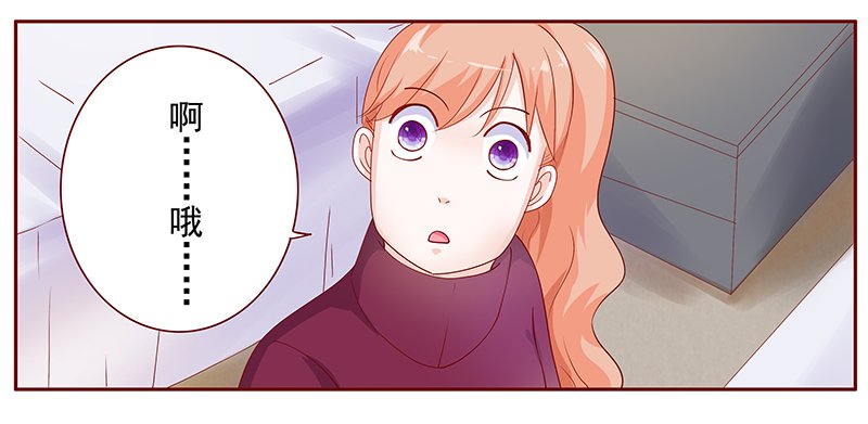 第123章：艾斯城