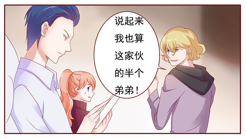 第123章：艾斯城
