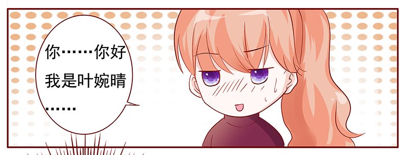第123章：艾斯城