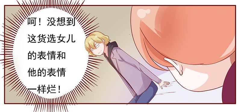 第123章：艾斯城