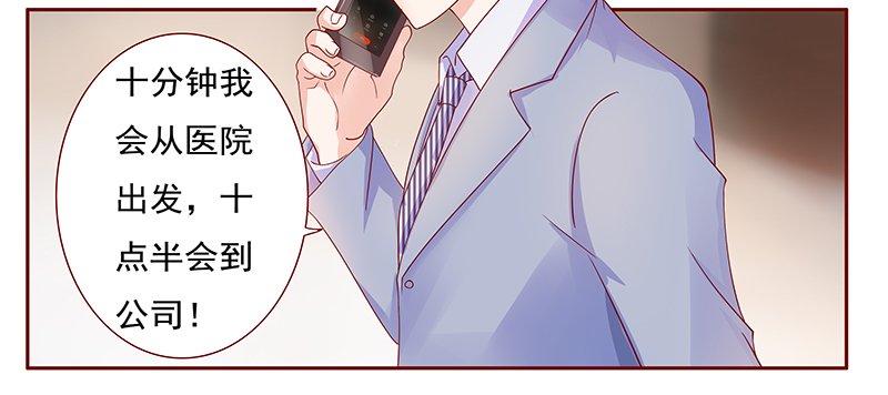 第123章：艾斯城