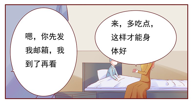 第123章：艾斯城