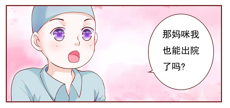 第123章：艾斯城