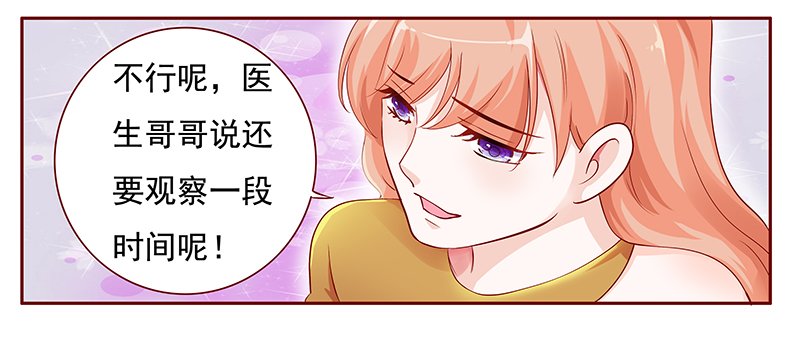 第123章：艾斯城