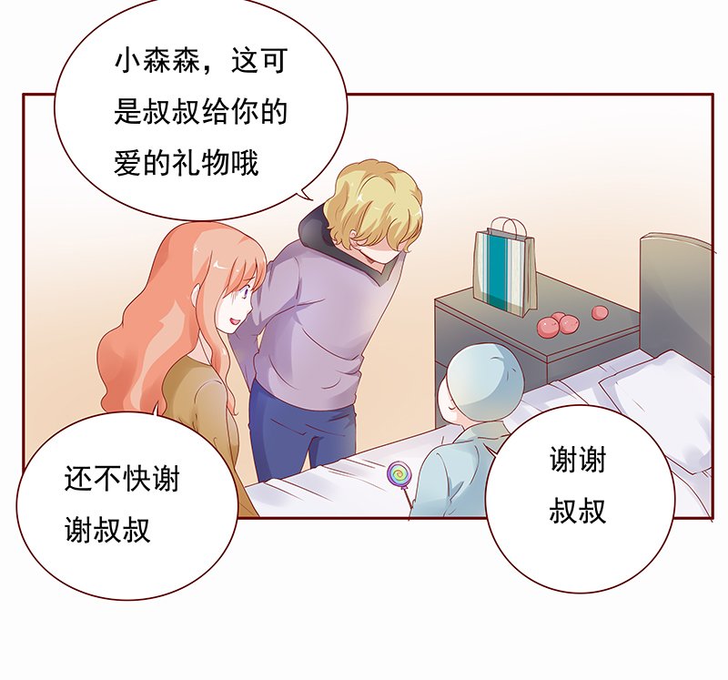 第124章：正事