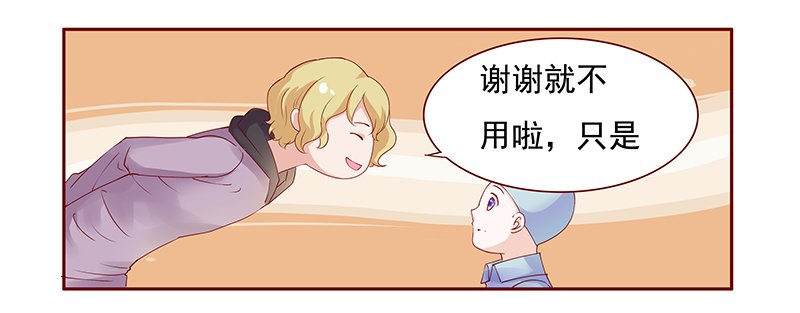 第124章：正事