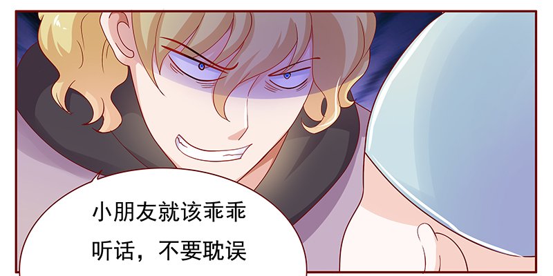 第124章：正事