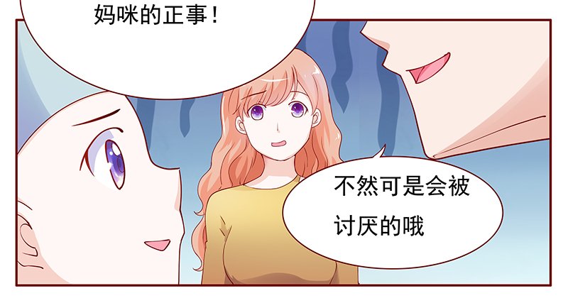 第124章：正事