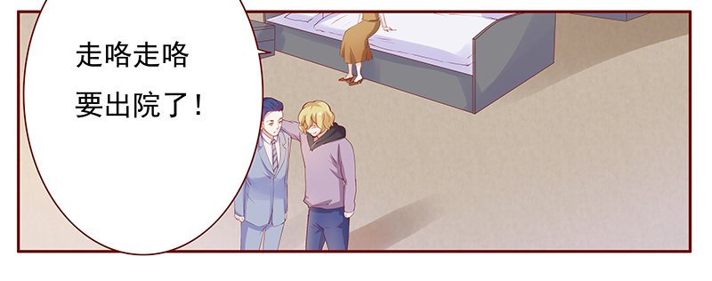 第124章：正事