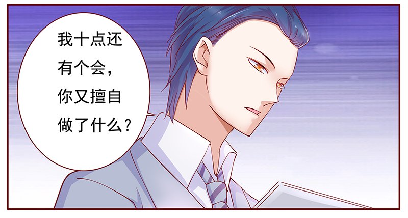 第124章：正事