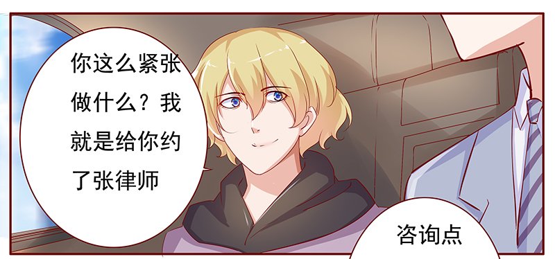 第124章：正事