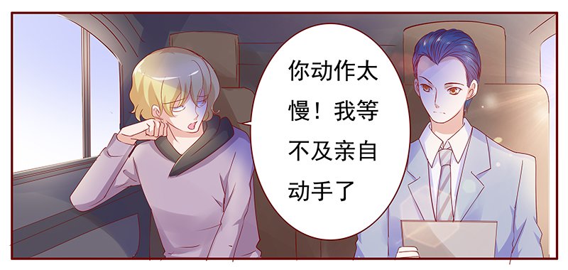 第125章：继续开会