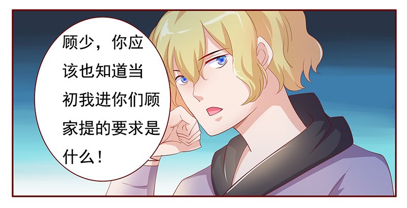 第125章：继续开会