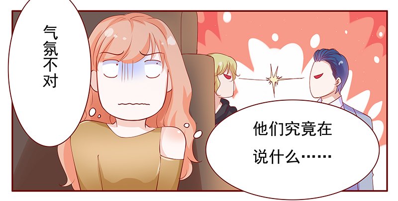 第125章：继续开会