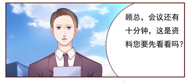 第125章：继续开会