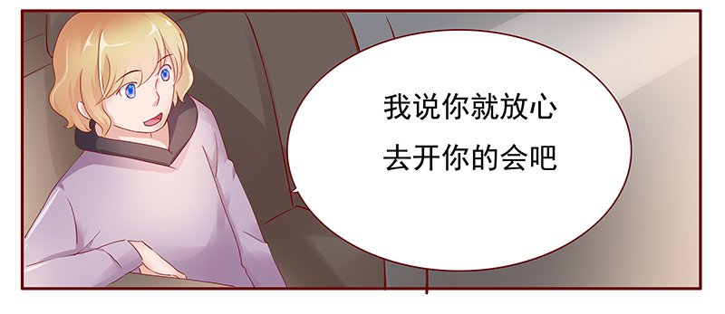第125章：继续开会
