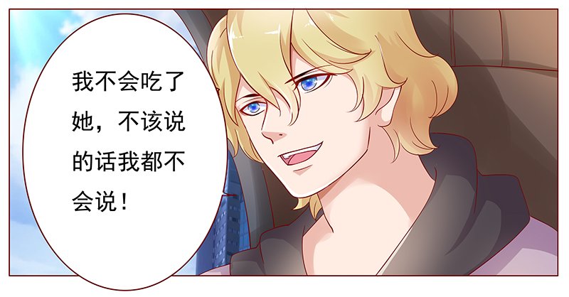 第125章：继续开会