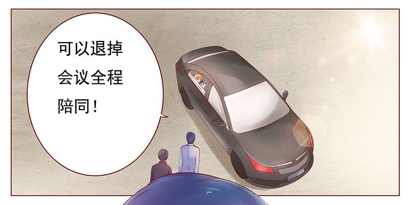 第125章：继续开会