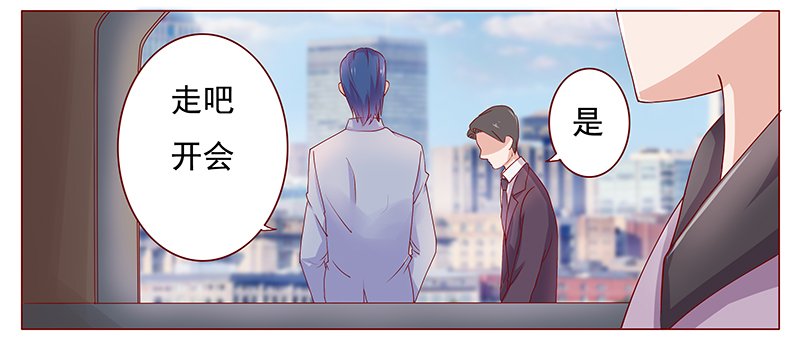 第125章：继续开会