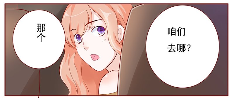 第125章：继续开会