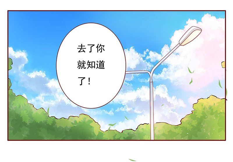 第125章：继续开会