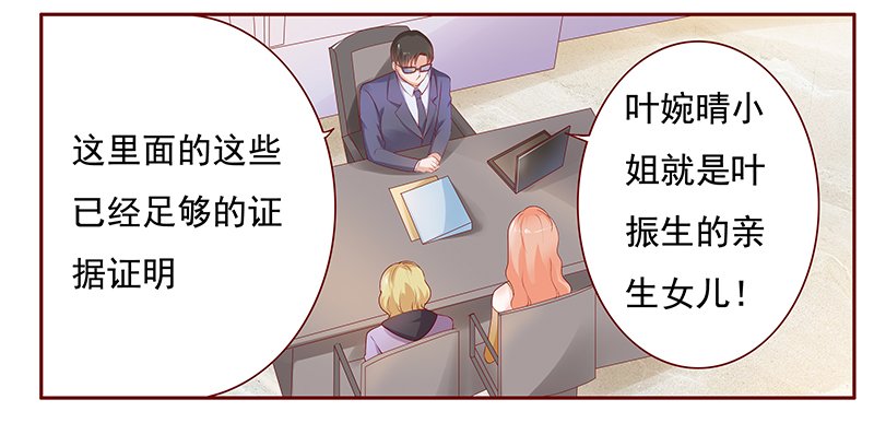 第126章：接受采访