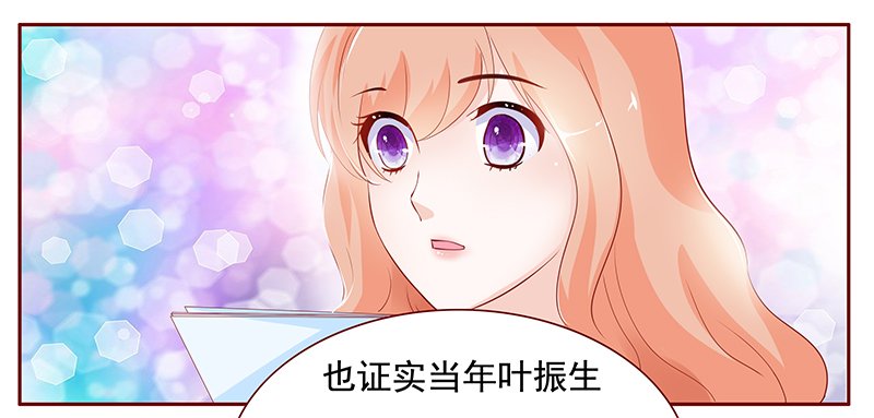 第126章：接受采访