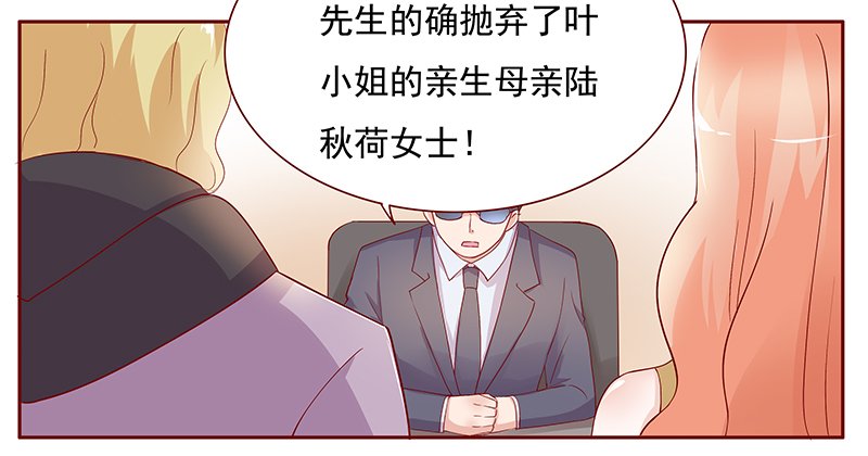 第126章：接受采访