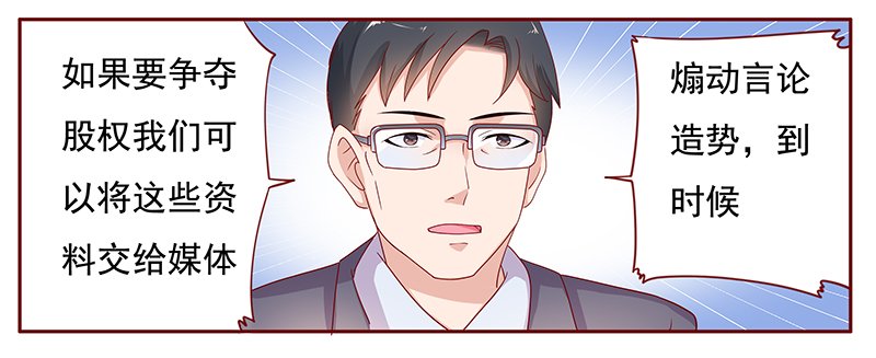 第126章：接受采访