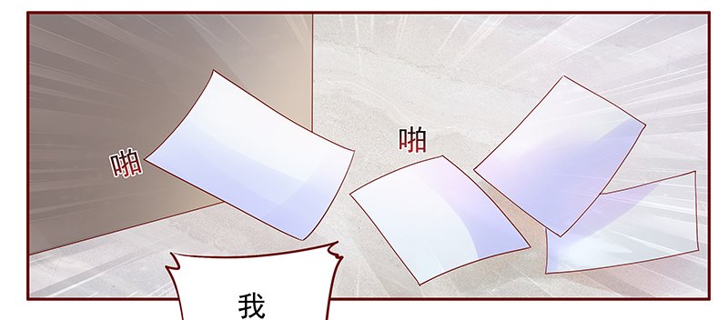 第126章：接受采访