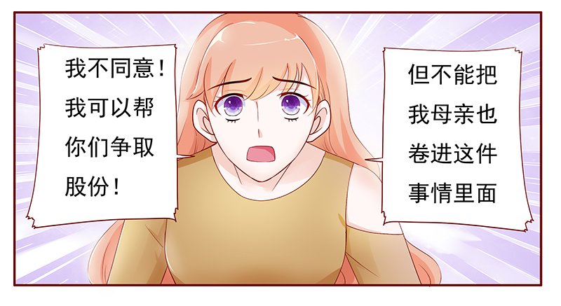 第126章：接受采访