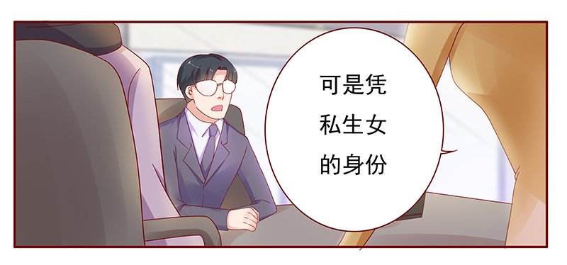 第126章：接受采访
