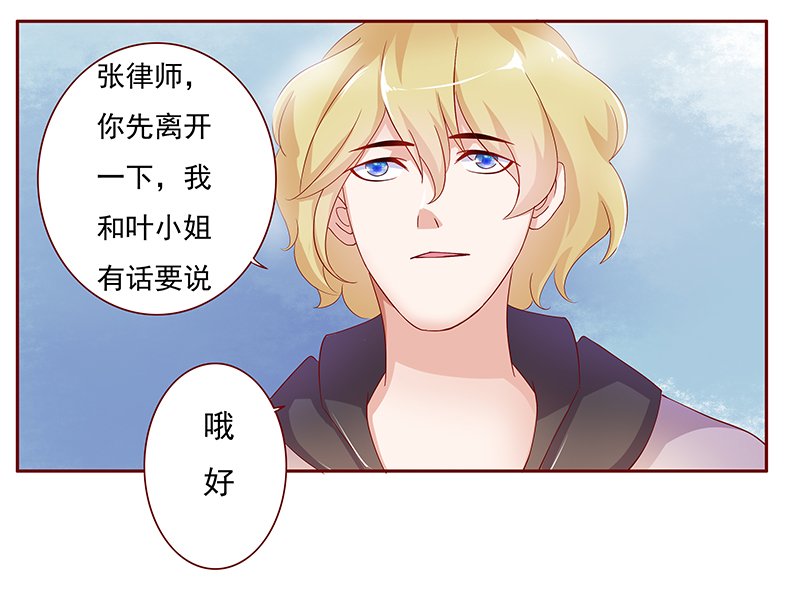 第126章：接受采访