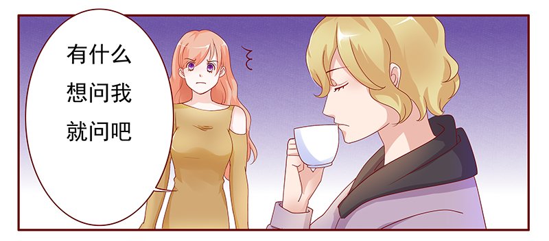 第126章：接受采访