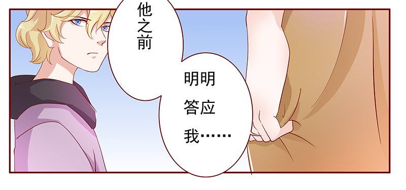 第127章：他跟叶家有仇