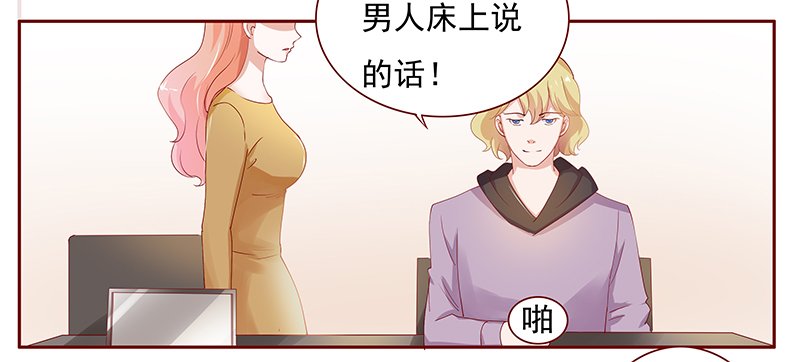 第127章：他跟叶家有仇
