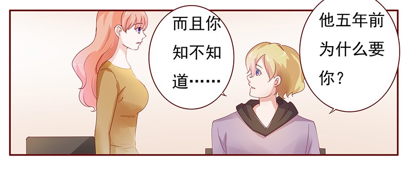 第127章：他跟叶家有仇