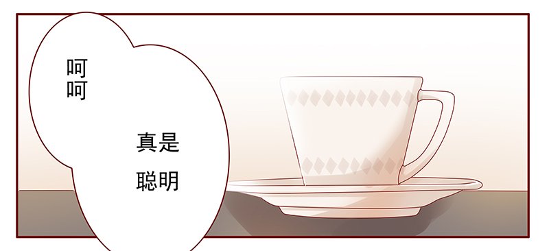 第127章：他跟叶家有仇