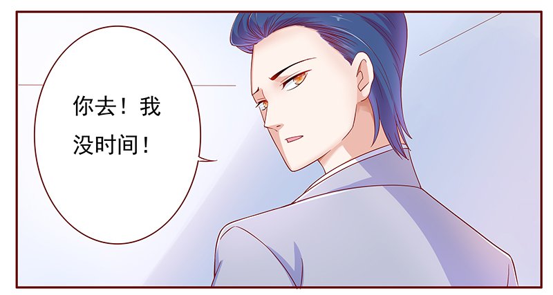 第128章：你跟她说什么了