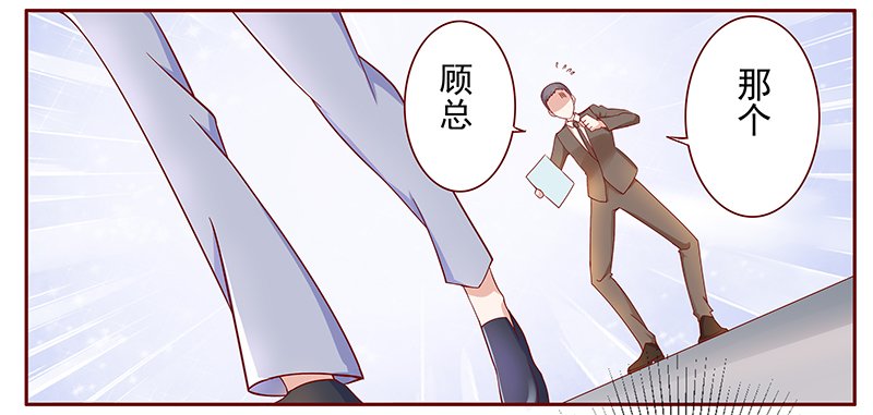 第128章：你跟她说什么了