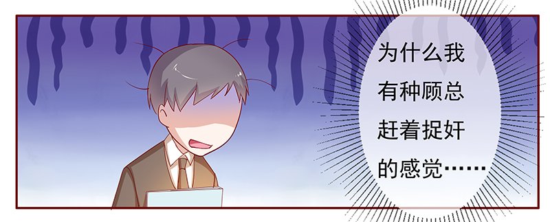 第128章：你跟她说什么了