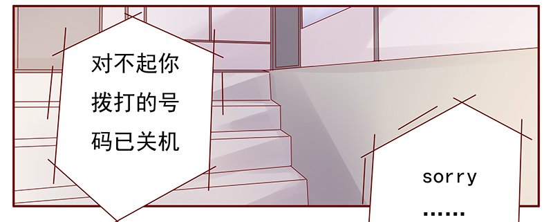 第128章：你跟她说什么了